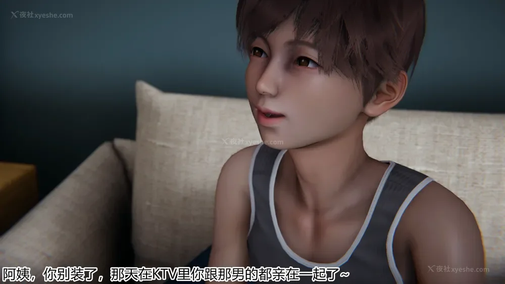 13P - 恋母者被绿 01