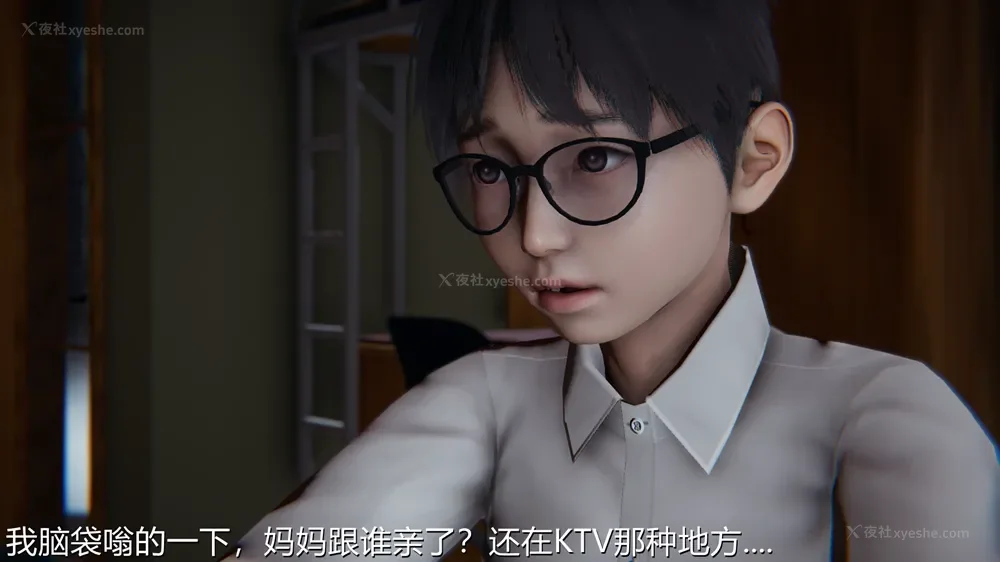 14P - 恋母者被绿 01