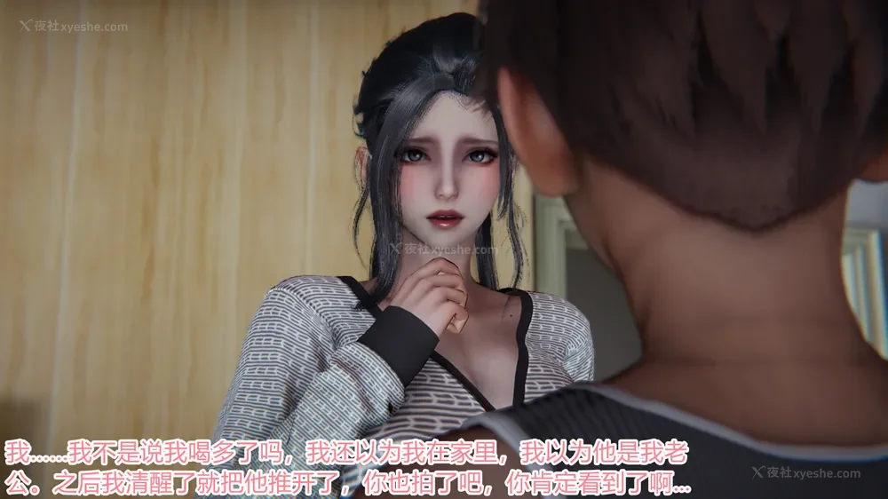 17P - 恋母者被绿 01