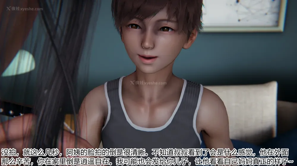 18P - 恋母者被绿 01