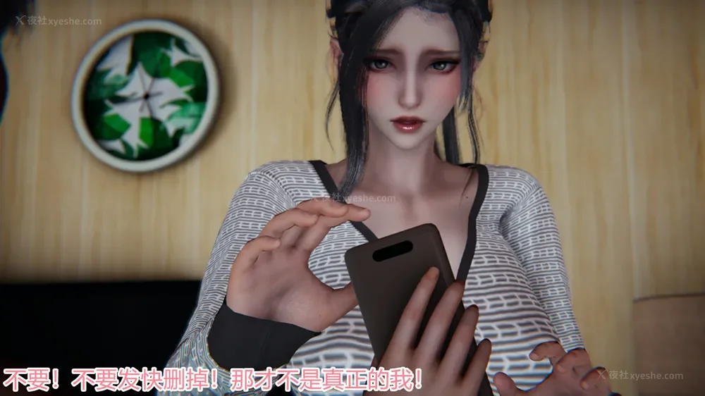 19P - 恋母者被绿 01