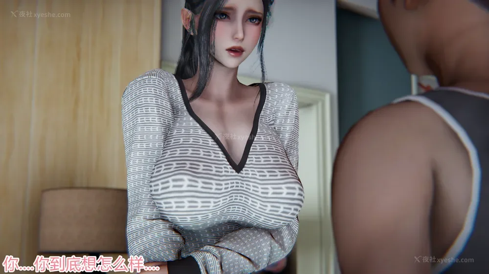 21P - 恋母者被绿 01