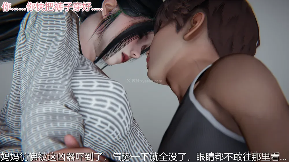 23P - 恋母者被绿 01