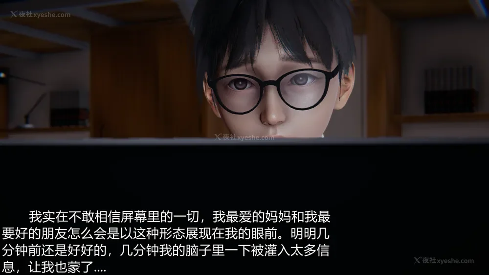 24P - 恋母者被绿 01