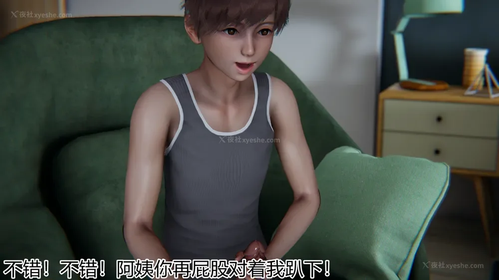 29P - 恋母者被绿 01