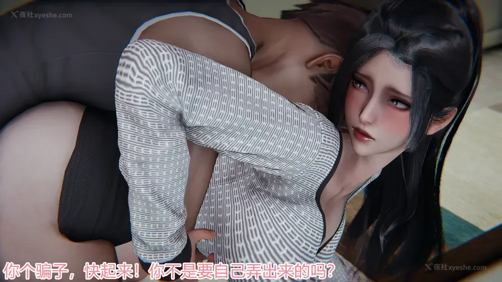 32P - 恋母者被绿 01