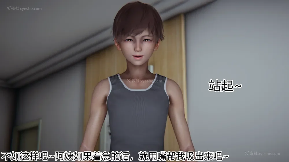 36P - 恋母者被绿 01