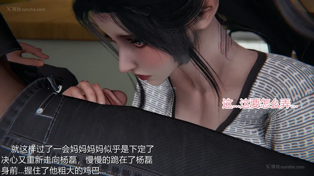 40P - 恋母者被绿 01