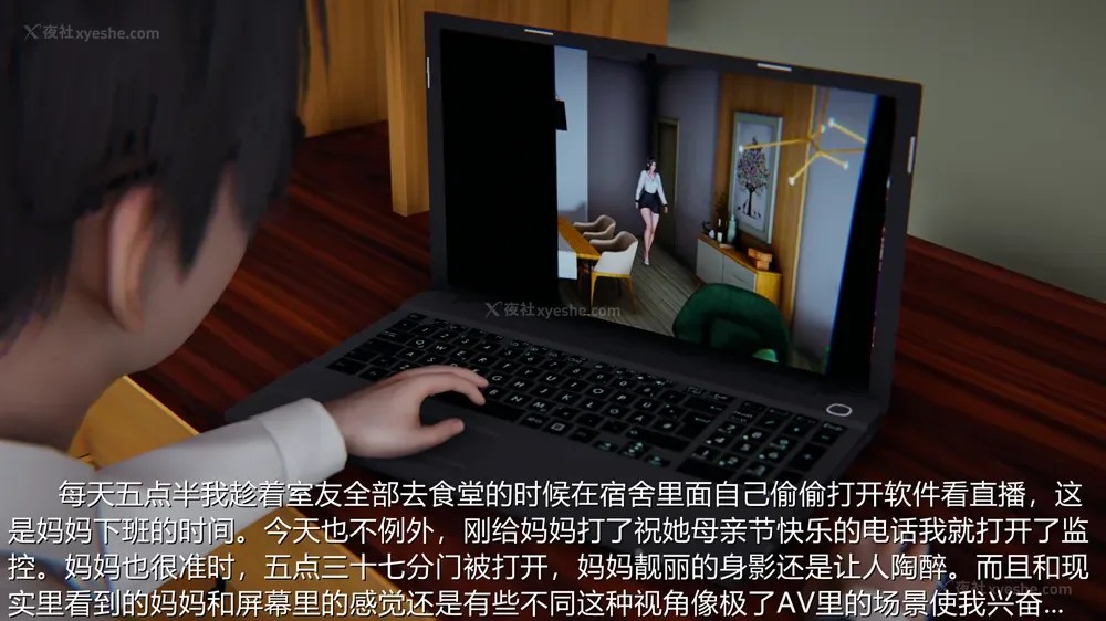 4P - 恋母者被绿 01