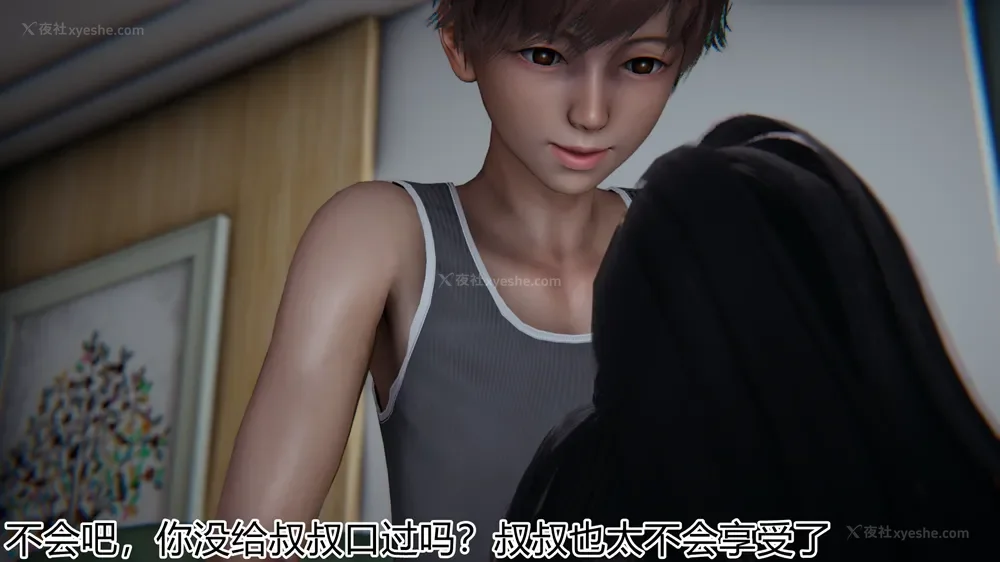 41P - 恋母者被绿 01