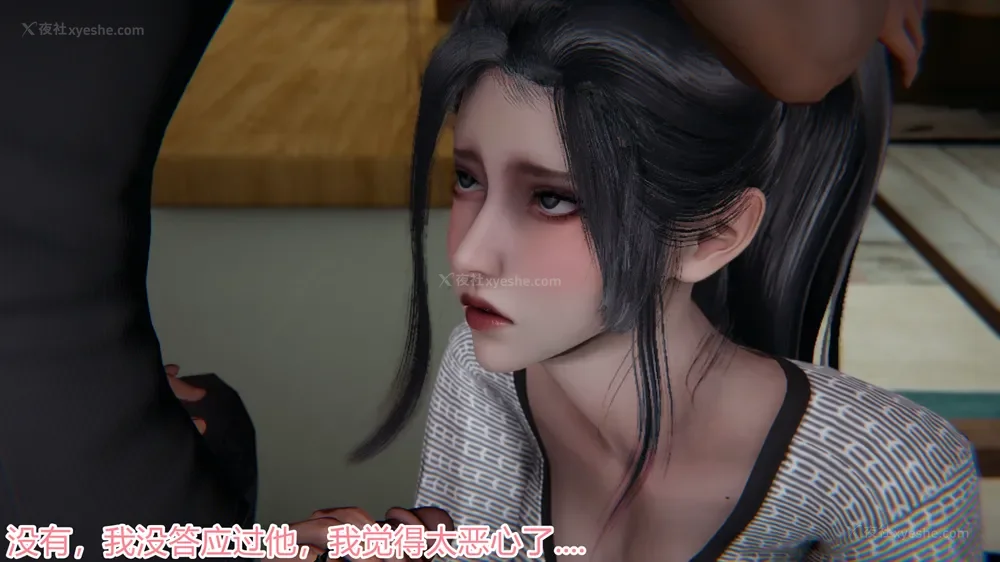 42P - 恋母者被绿 01