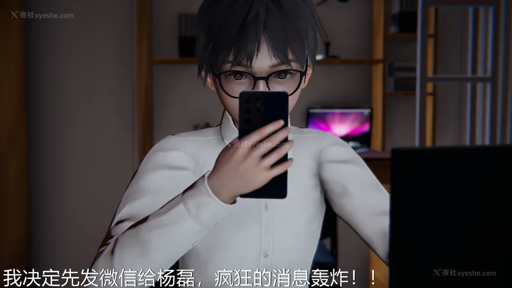 44P - 恋母者被绿 01