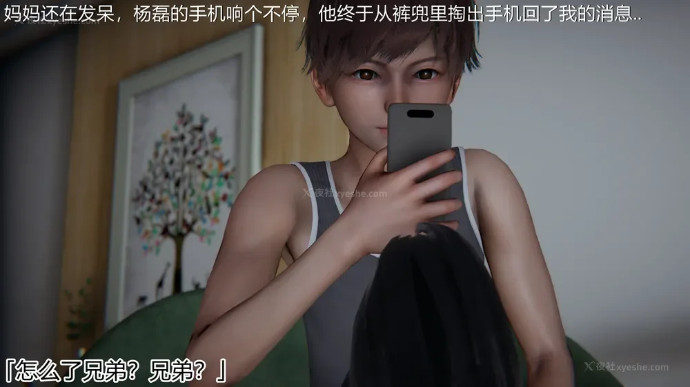 45P - 恋母者被绿 01