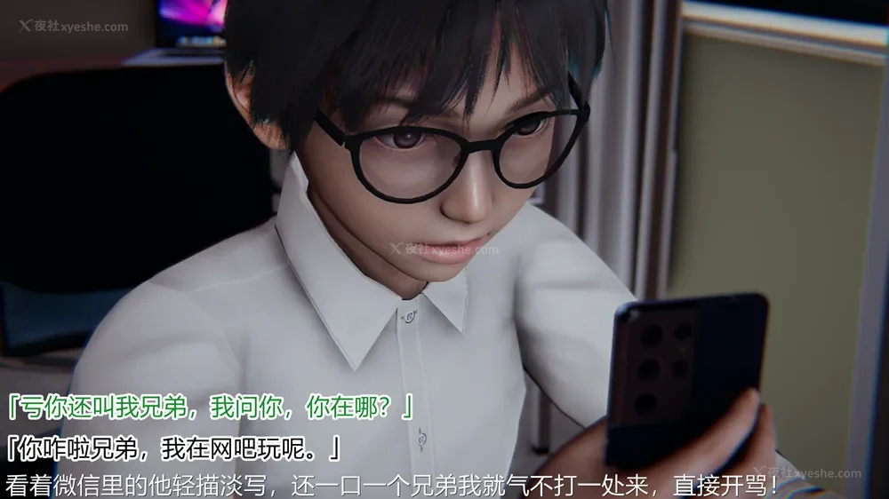 46P - 恋母者被绿 01