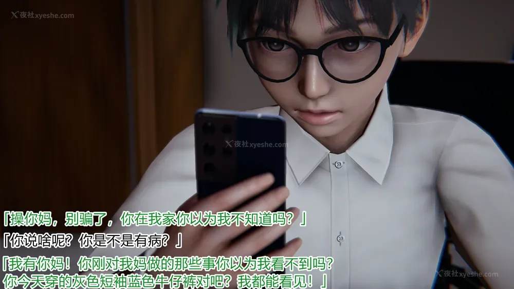 47P - 恋母者被绿 01