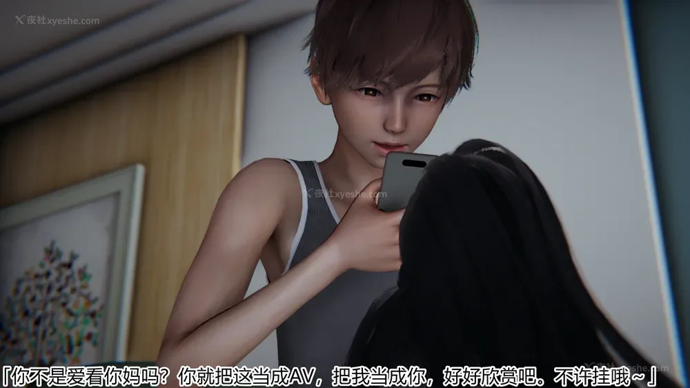 51P - 恋母者被绿 01