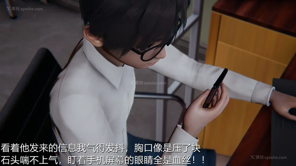 52P - 恋母者被绿 01