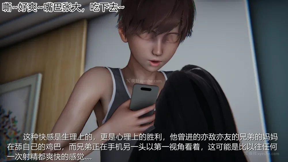 56P - 恋母者被绿 01