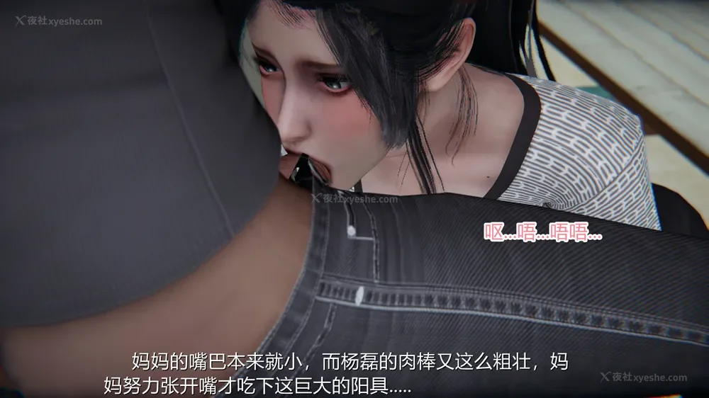 57P - 恋母者被绿 01