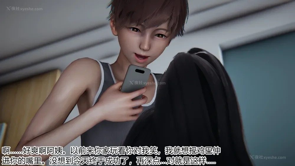 58P - 恋母者被绿 01