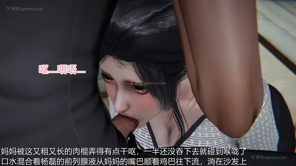 59P - 恋母者被绿 01