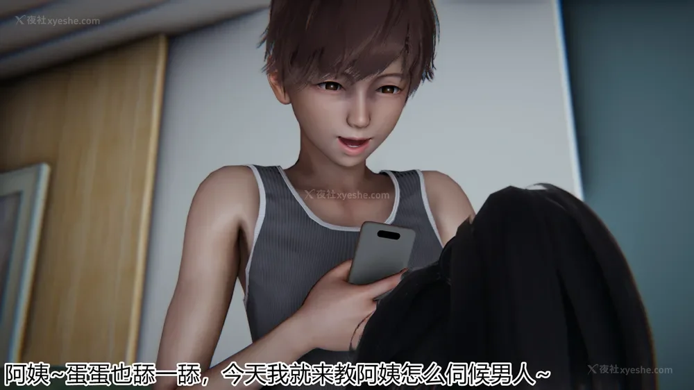 61P - 恋母者被绿 01