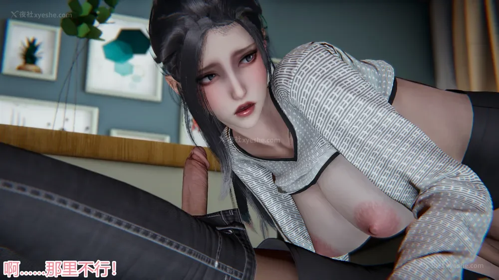 69P - 恋母者被绿 01