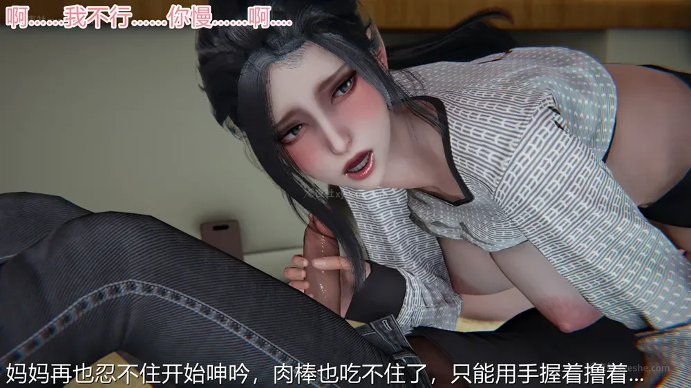 72P - 恋母者被绿 01