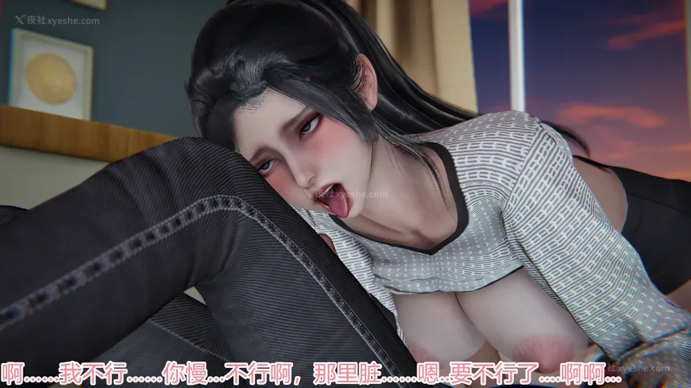 74P - 恋母者被绿 01