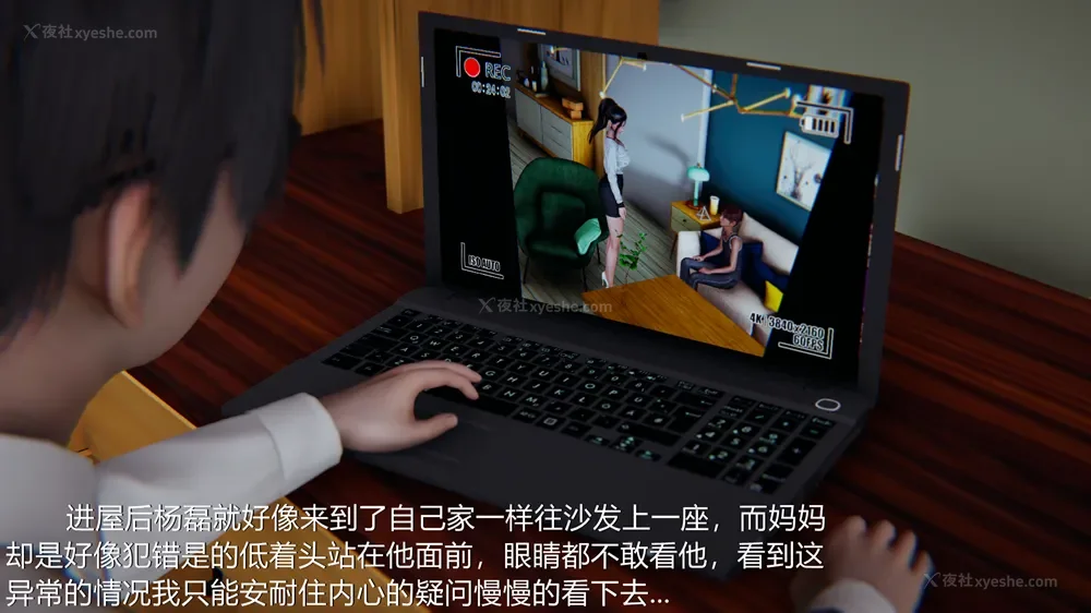 8P - 恋母者被绿 01