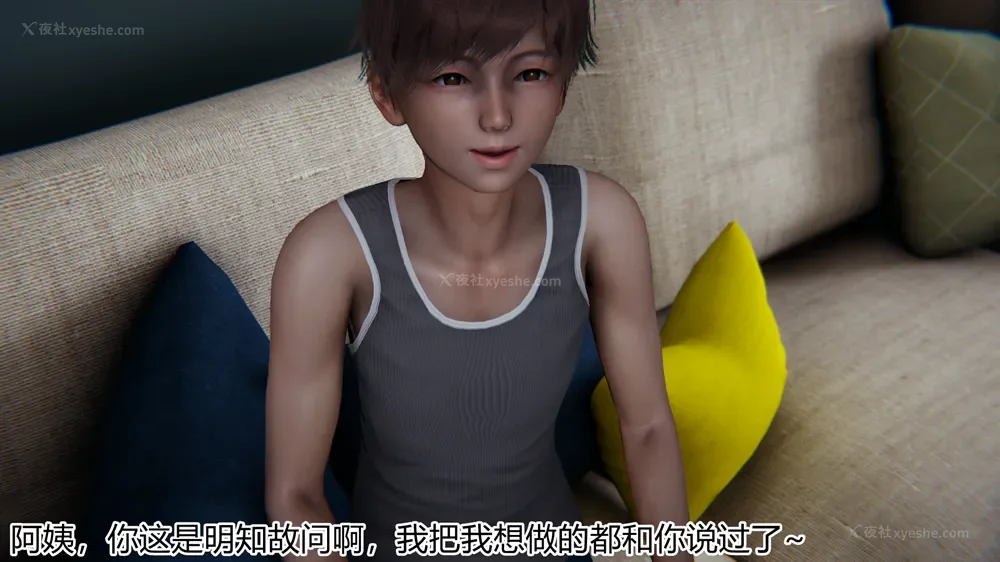 10P - 恋母者被绿 01