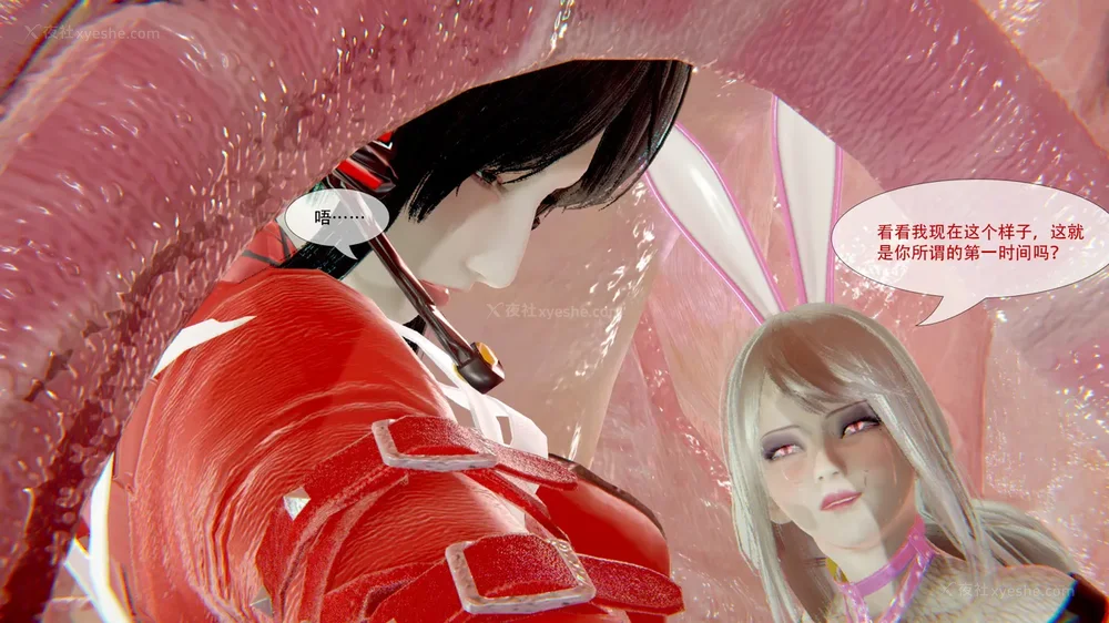 103P - ParasiticKP-7.2&7.3