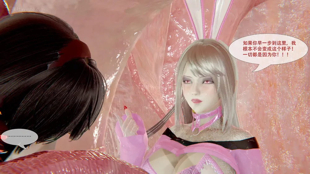 104P - ParasiticKP-7.2&7.3