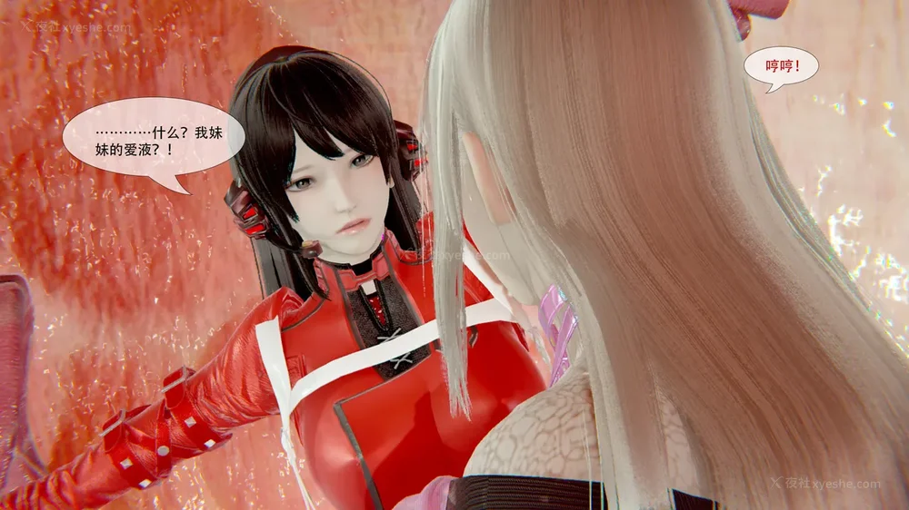 112P - ParasiticKP-7.2&7.3