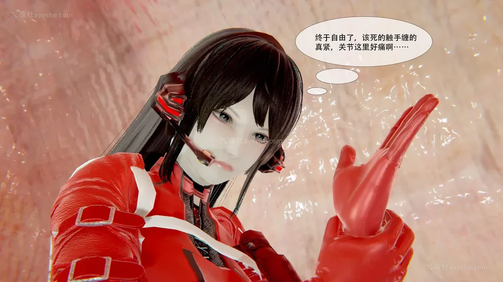 119P - ParasiticKP-7.2&7.3