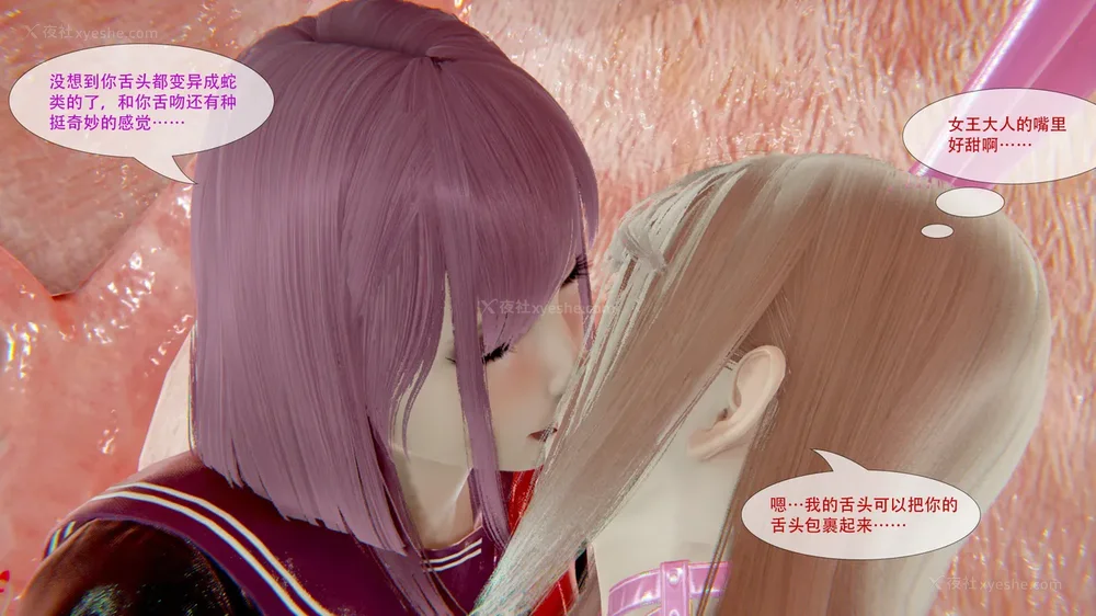 12P - ParasiticKP-7.2&7.3