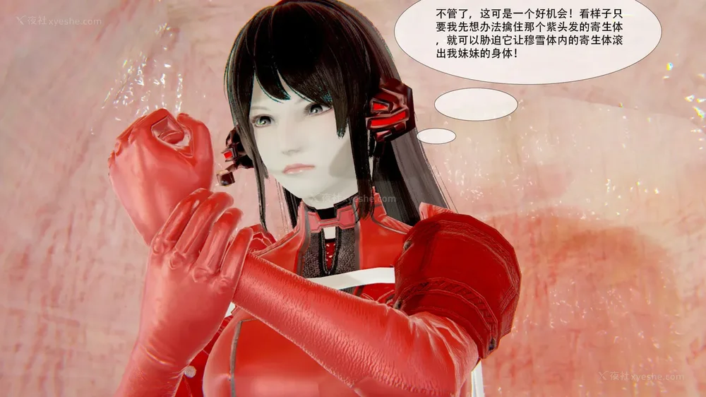 121P - ParasiticKP-7.2&7.3