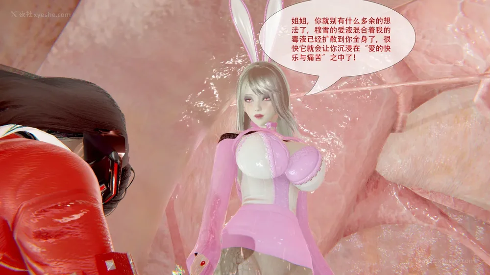 124P - ParasiticKP-7.2&7.3