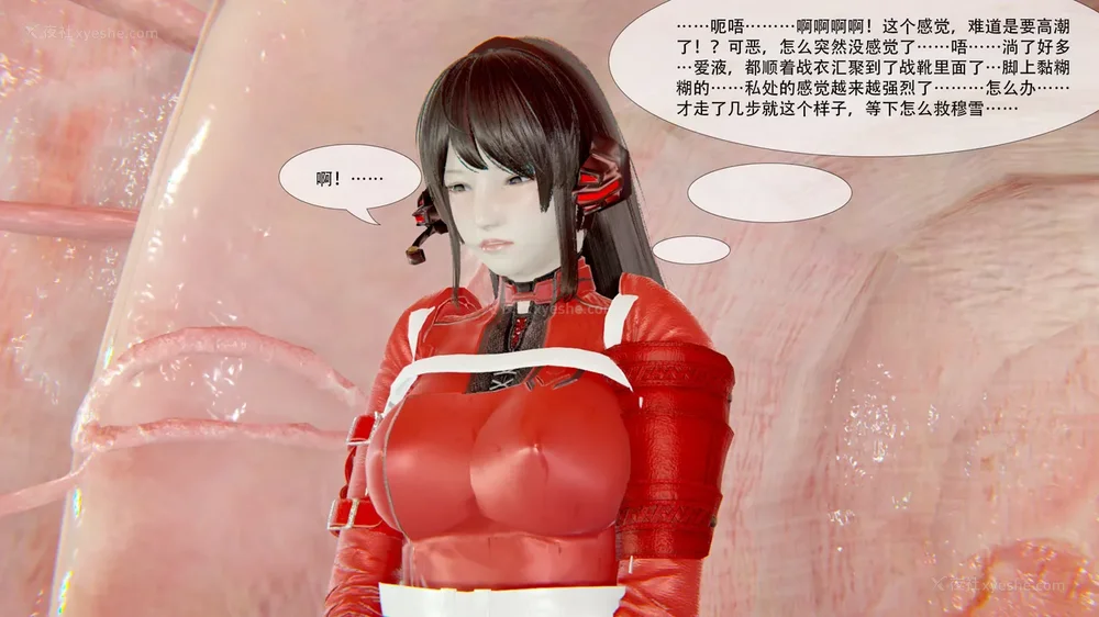 130P - ParasiticKP-7.2&7.3