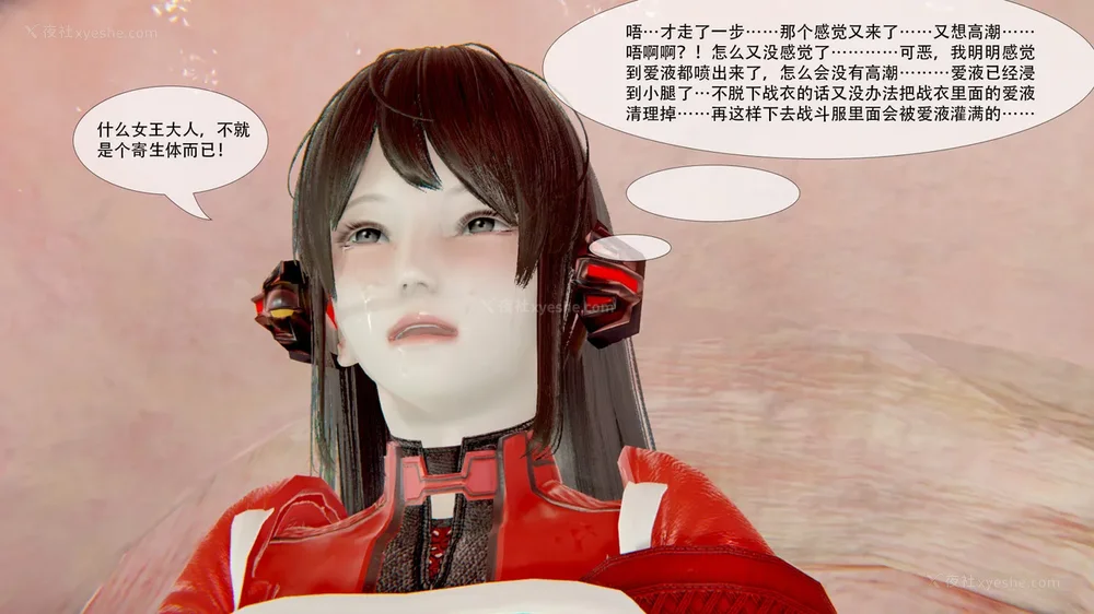 134P - ParasiticKP-7.2&7.3