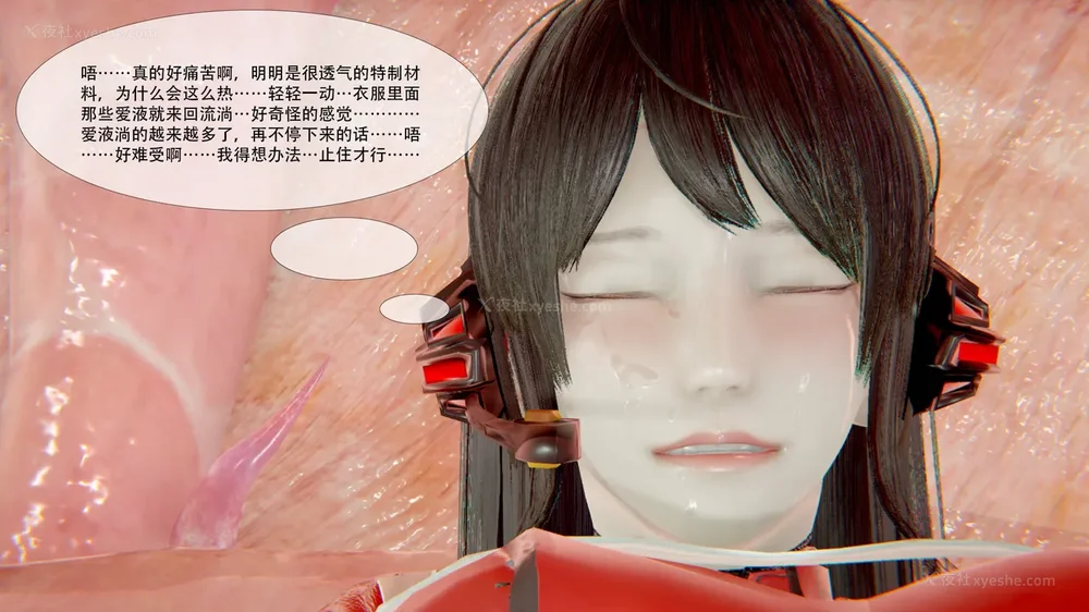 137P - ParasiticKP-7.2&7.3