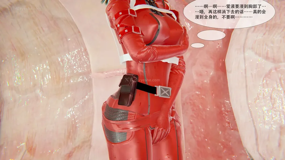 138P - ParasiticKP-7.2&7.3