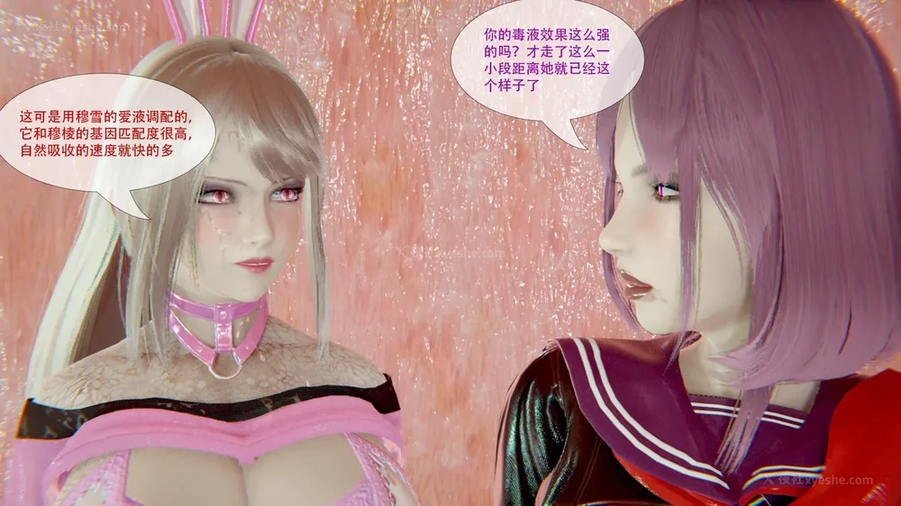 141P - ParasiticKP-7.2&7.3