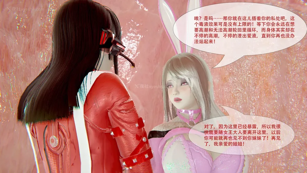 149P - ParasiticKP-7.2&7.3