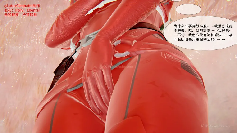 152P - ParasiticKP-7.2&7.3