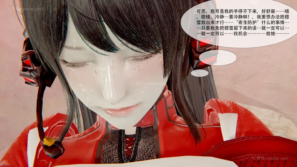 153P - ParasiticKP-7.2&7.3