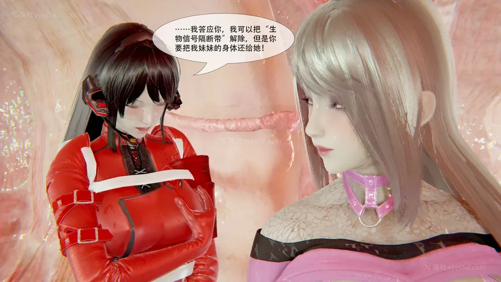 155P - ParasiticKP-7.2&7.3