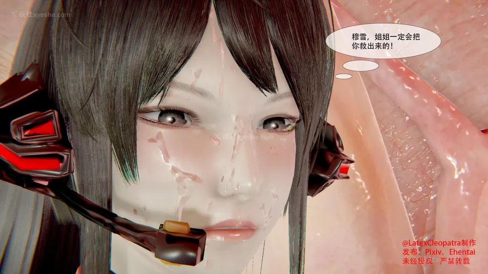 160P - ParasiticKP-7.2&7.3