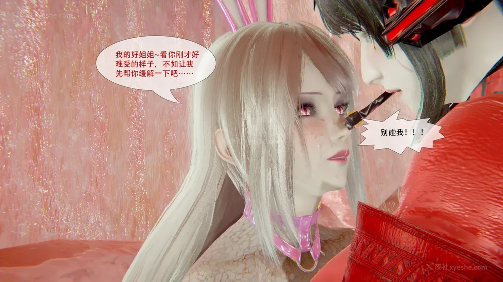 161P - ParasiticKP-7.2&7.3