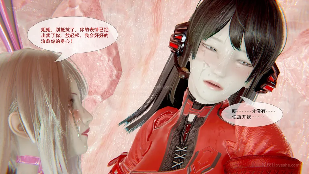 164P - ParasiticKP-7.2&7.3